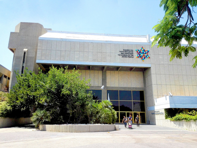 Entrance to Beit Hatfutsot, Museum of the Jewish People, in Tel Aviv.