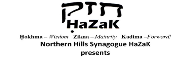 Hazak Logo